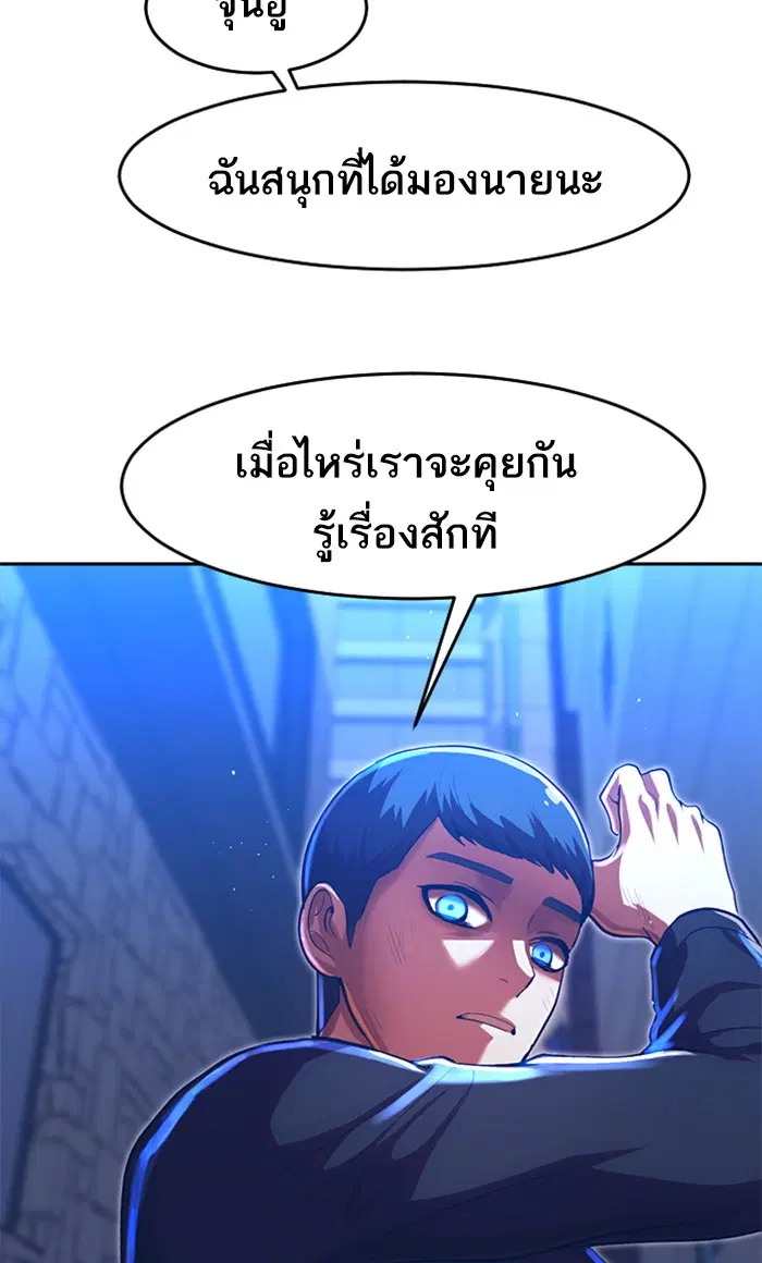 หน้า 96 จาก 106
