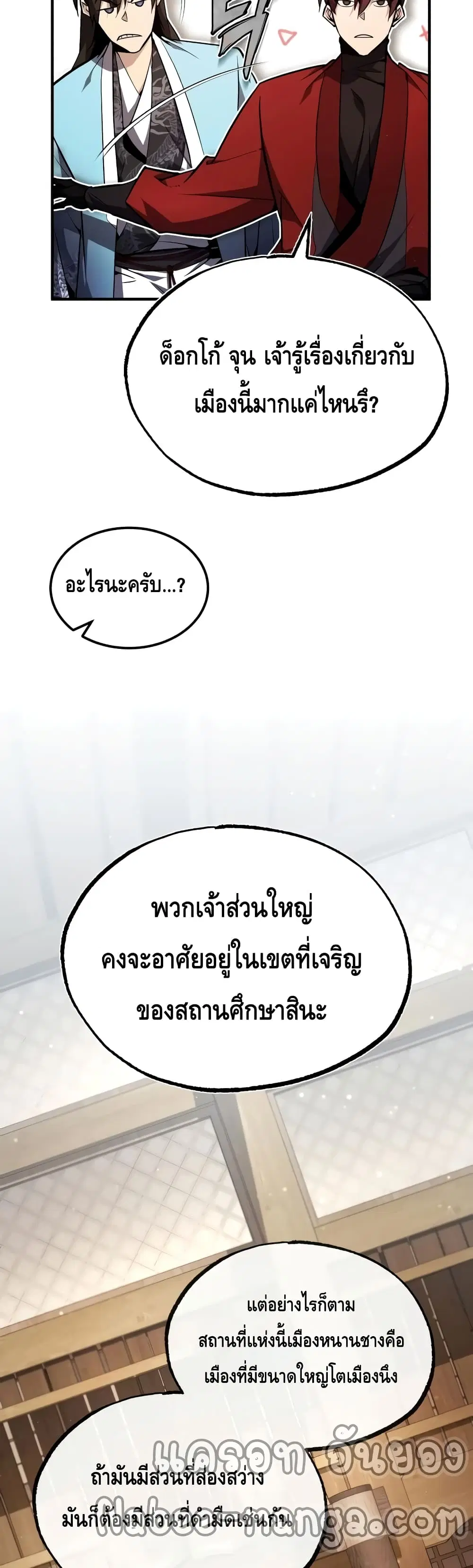 หน้า 8 จาก 62