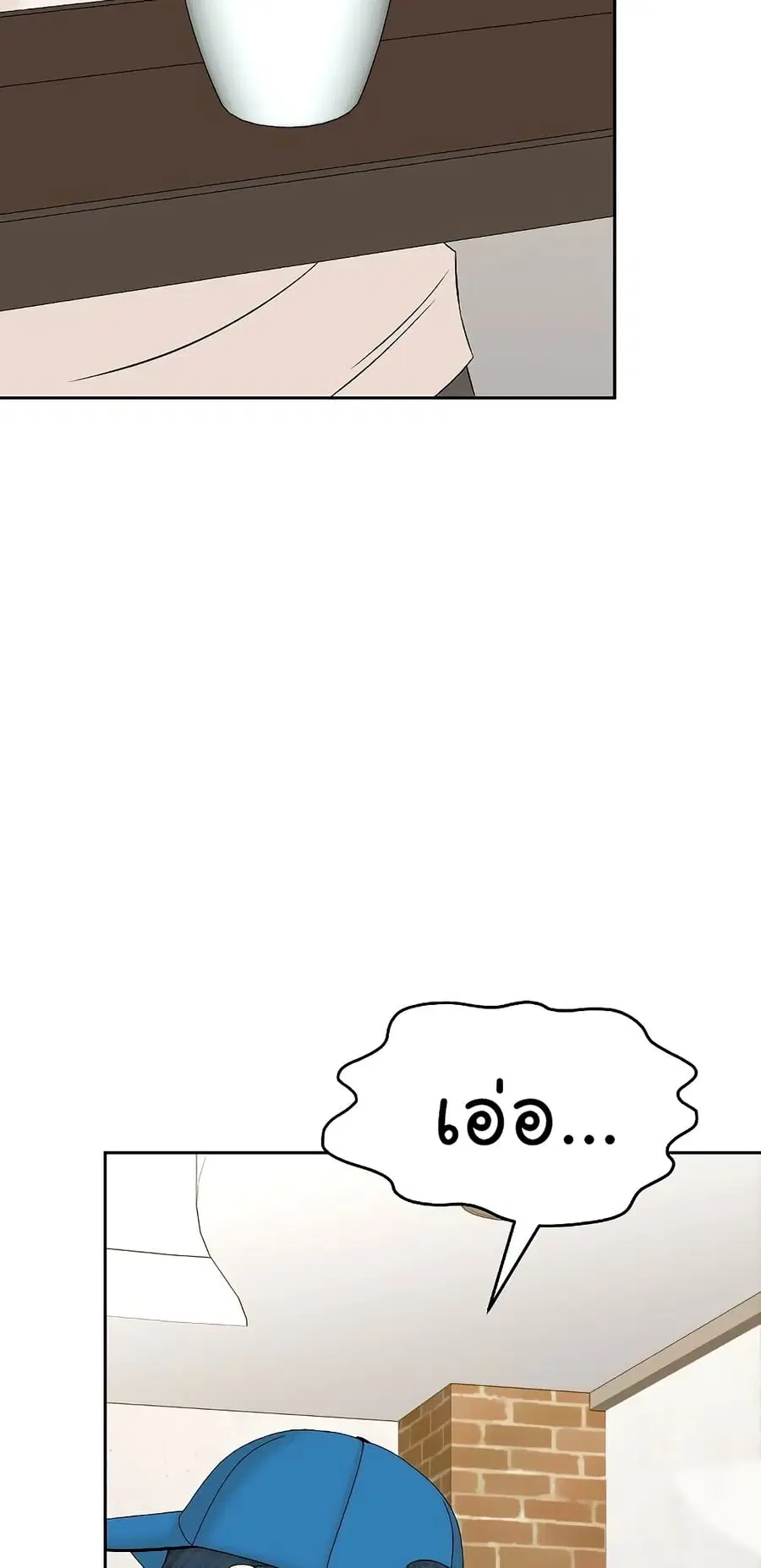 หน้า 62 จาก 73