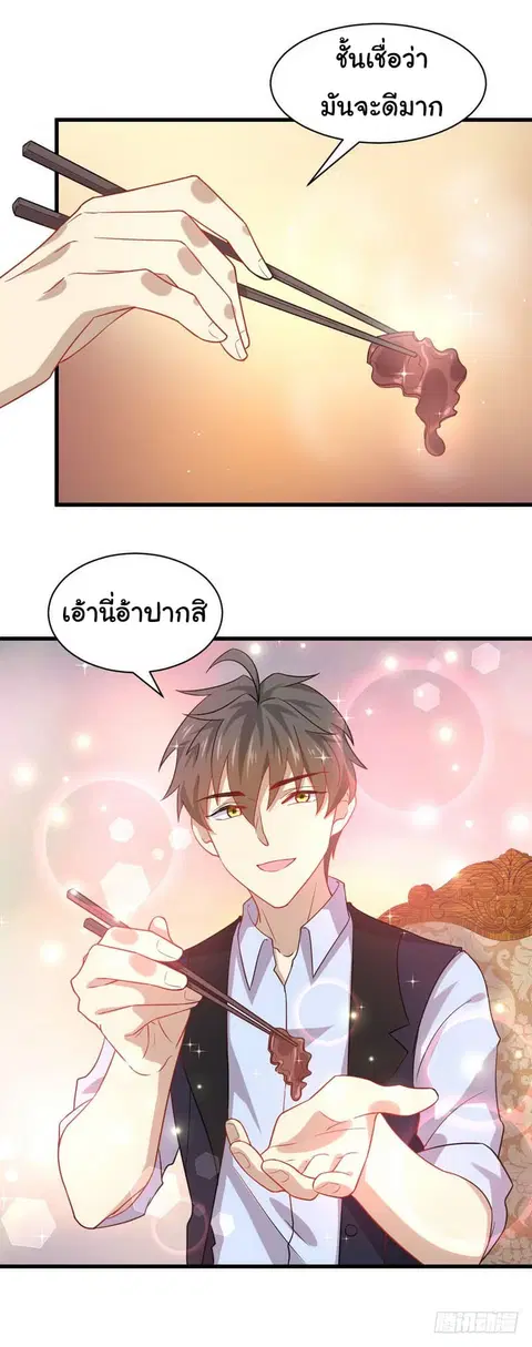 หน้า 13 จาก 23