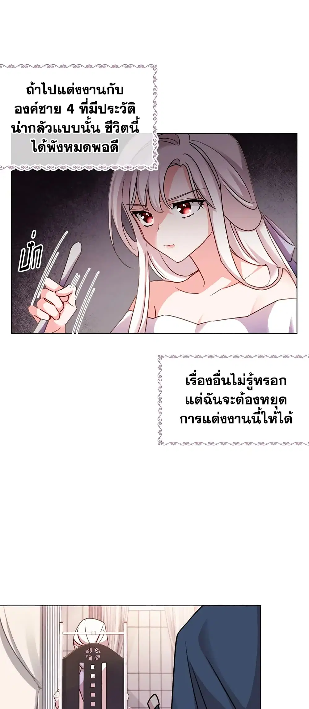 หน้า 8 จาก 37