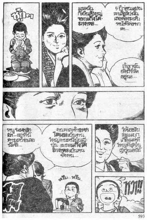 หน้า 19 จาก 40