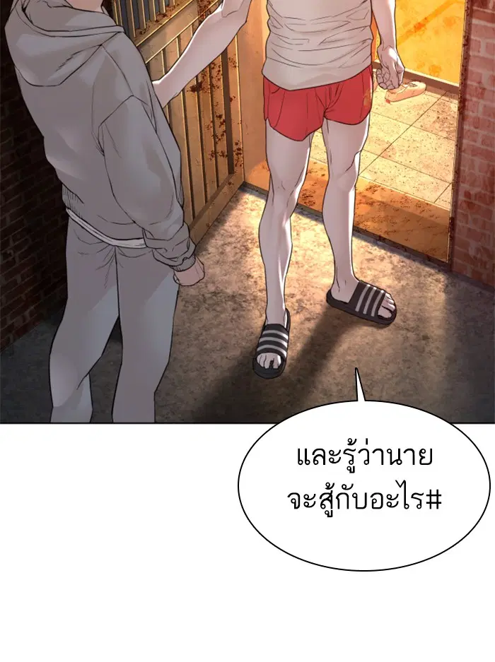 หน้า 7 จาก 179
