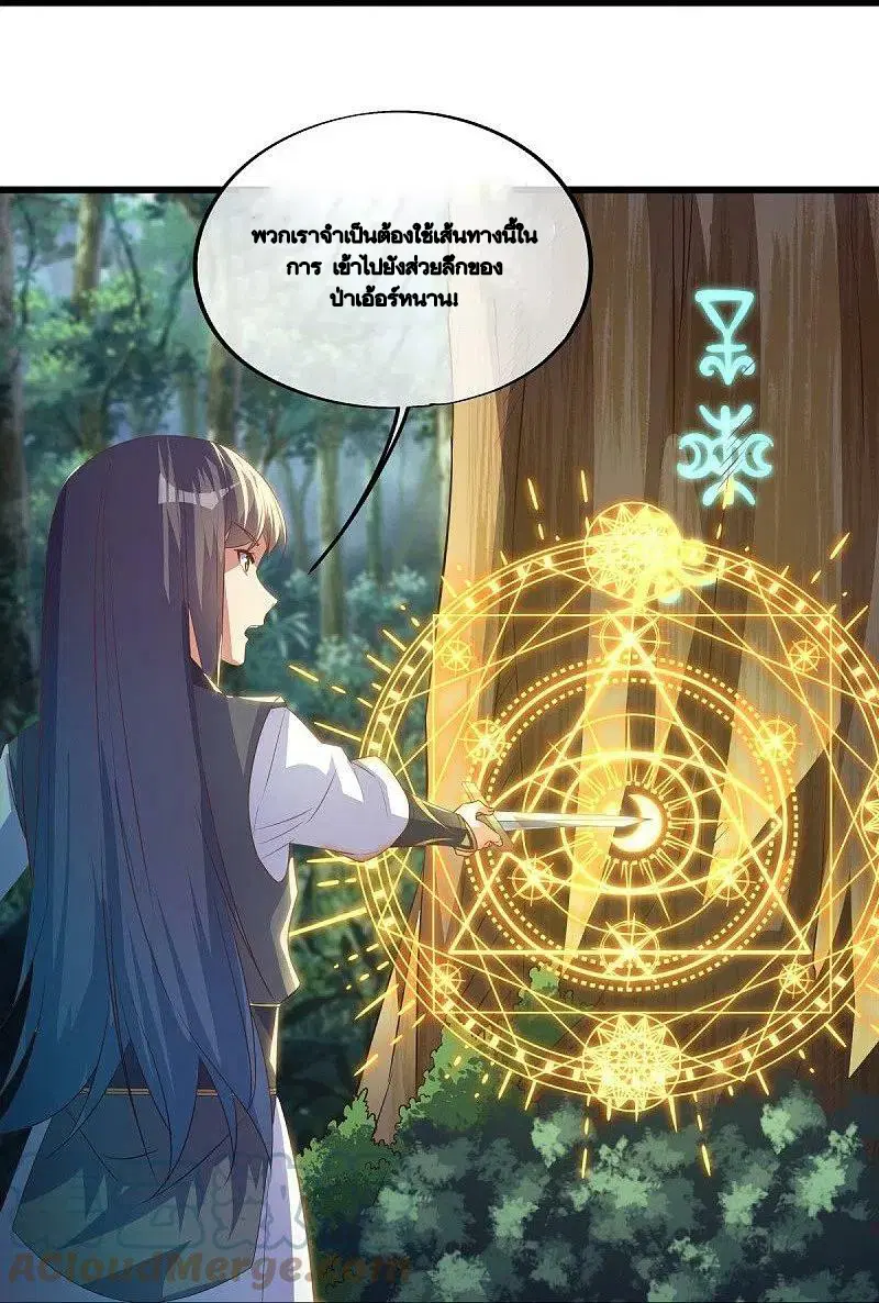 หน้า 41 จาก 44