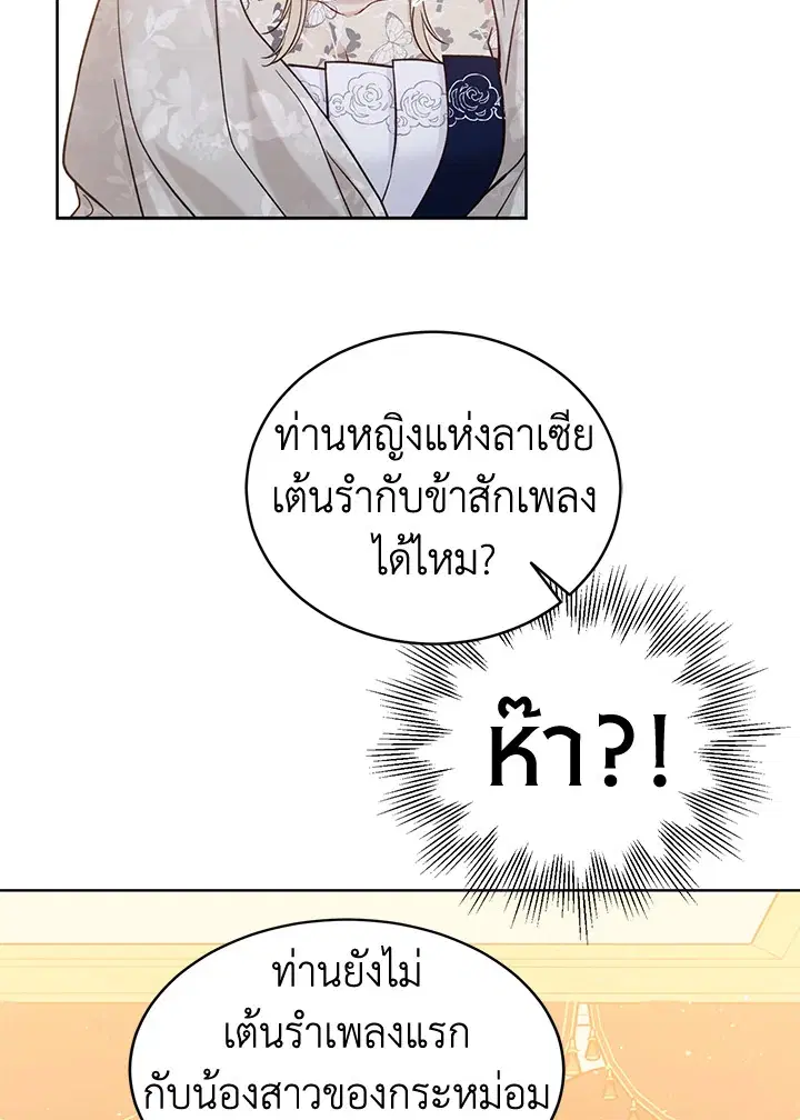 หน้า 65 จาก 83