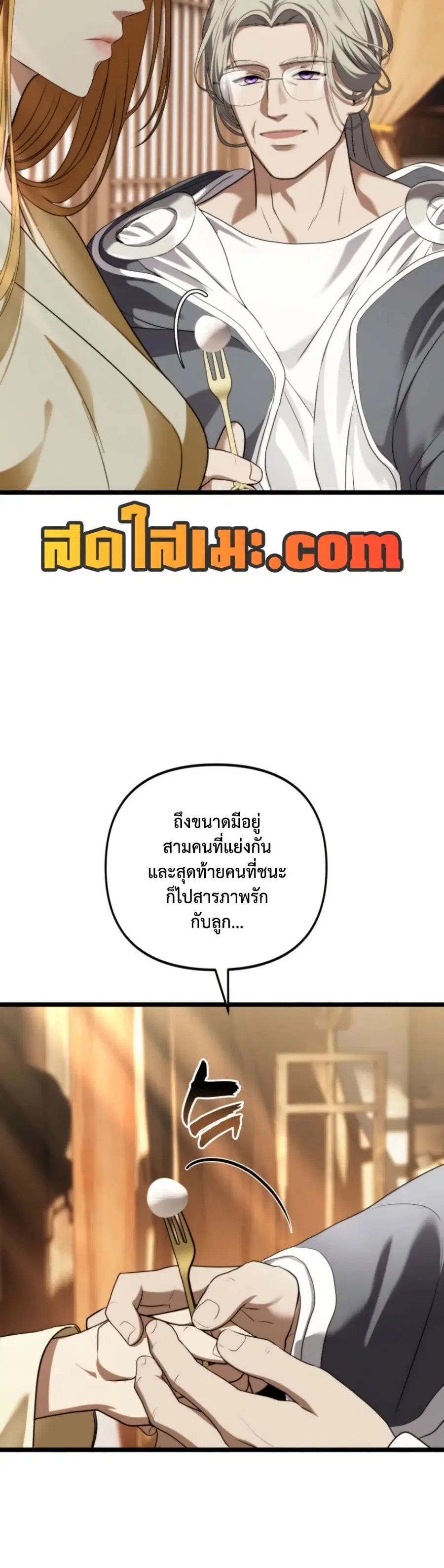 หน้า 3 จาก 37