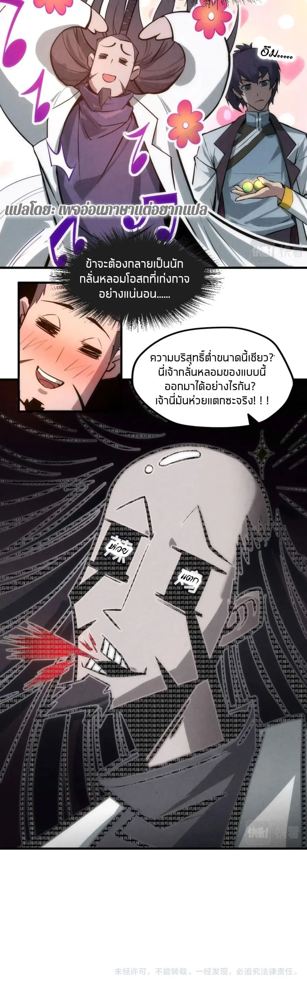 หน้า 26 จาก 26