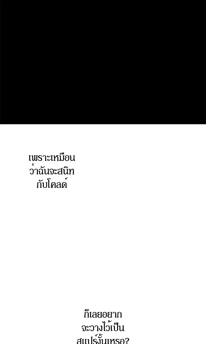 หน้า 62 จาก 91