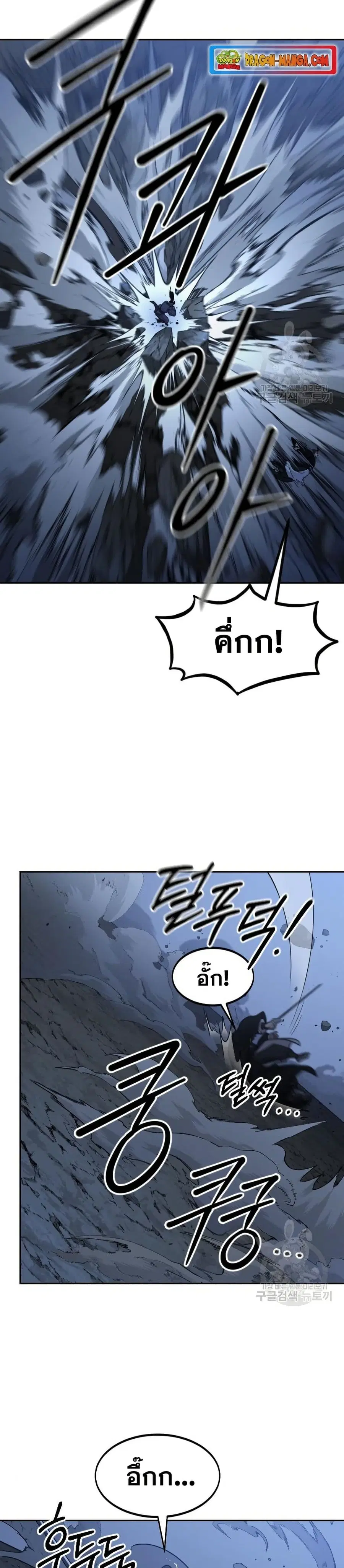 หน้า 2 จาก 37