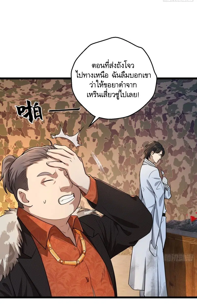หน้า 37 จาก 76