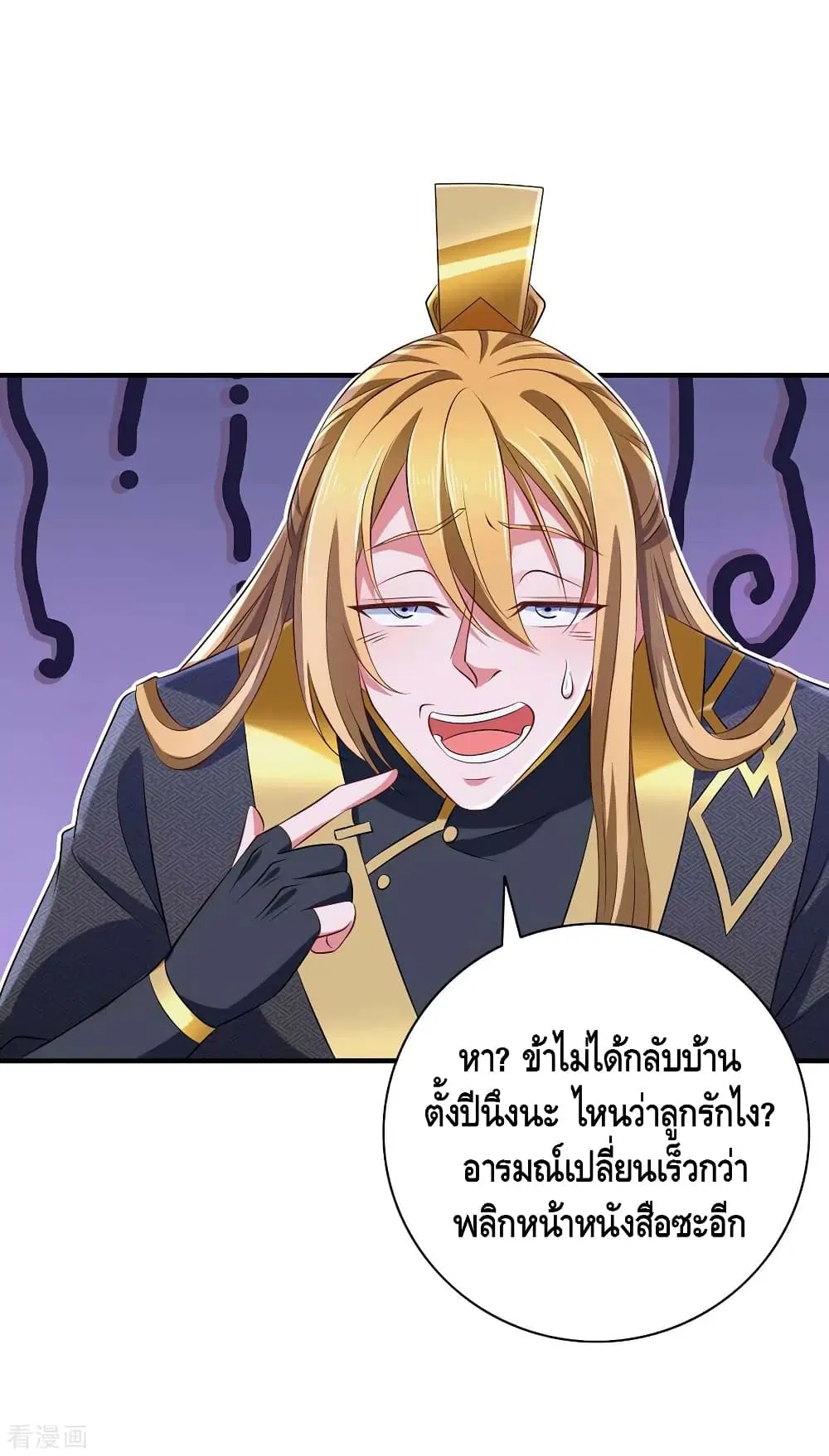 หน้า 9 จาก 35