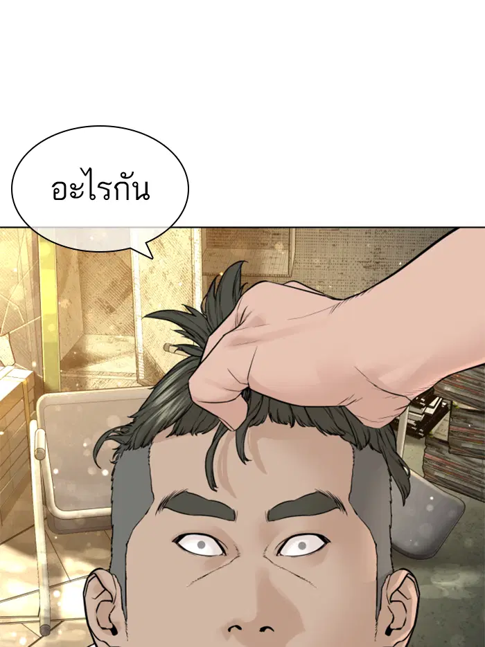 หน้า 46 จาก 216