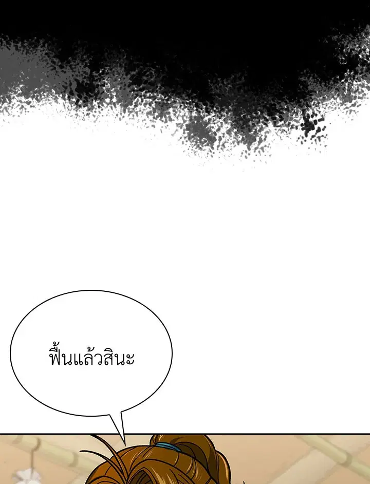 หน้า 8 จาก 135