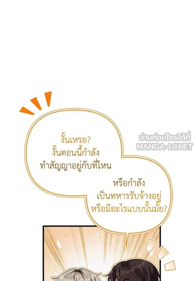 หน้า 55 จาก 113