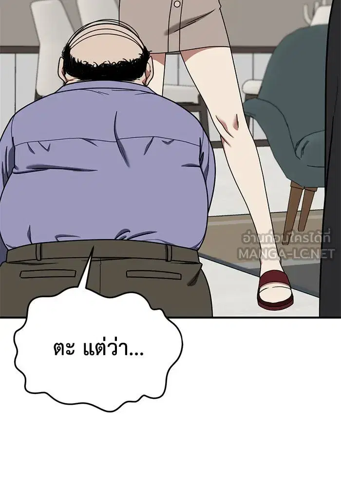 หน้า 63 จาก 156