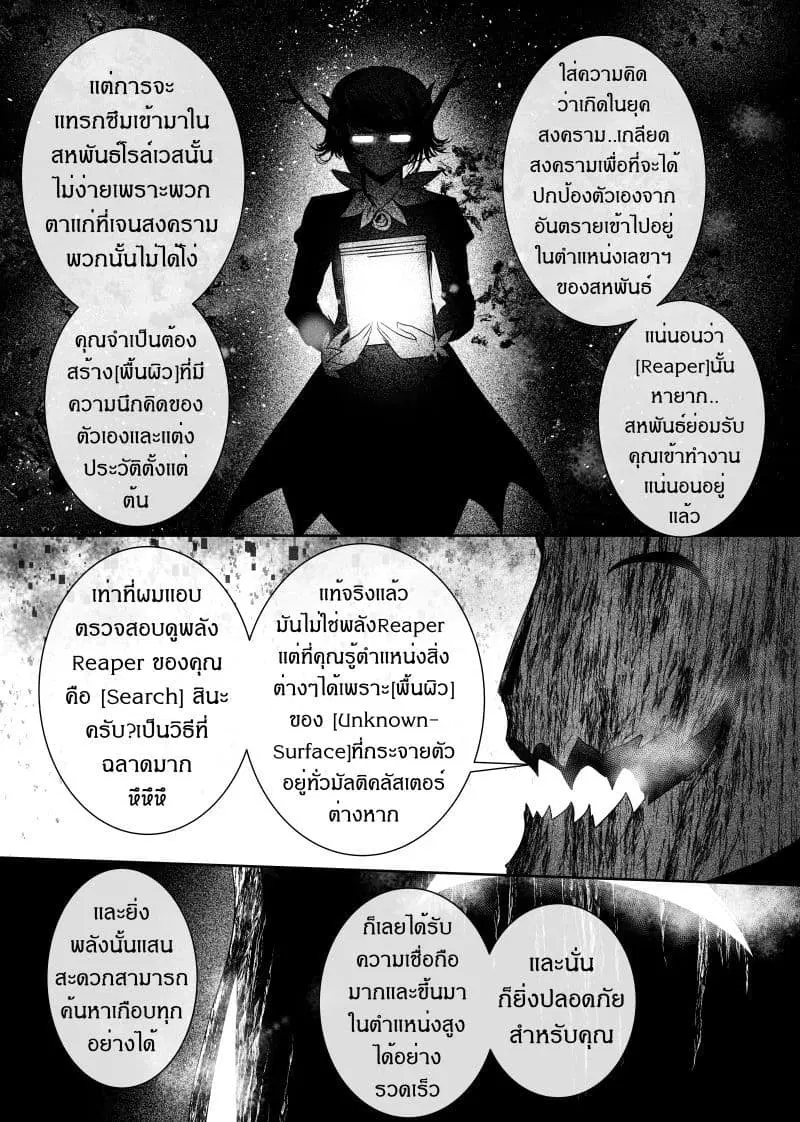 หน้า 13 จาก 23