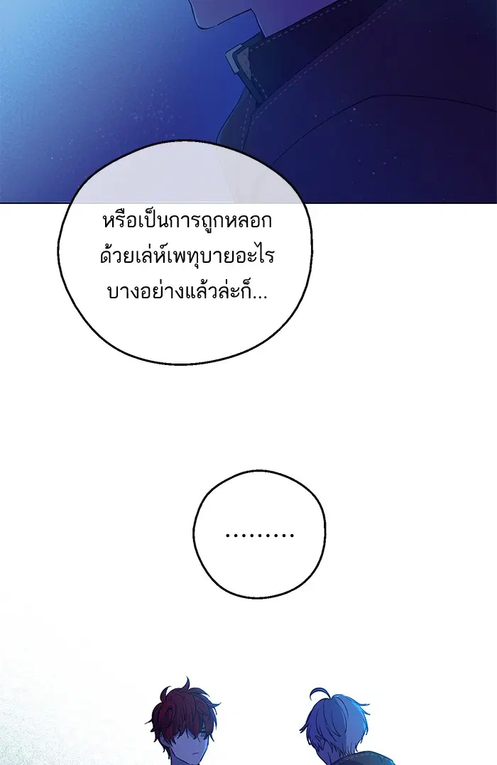 หน้า 23 จาก 72