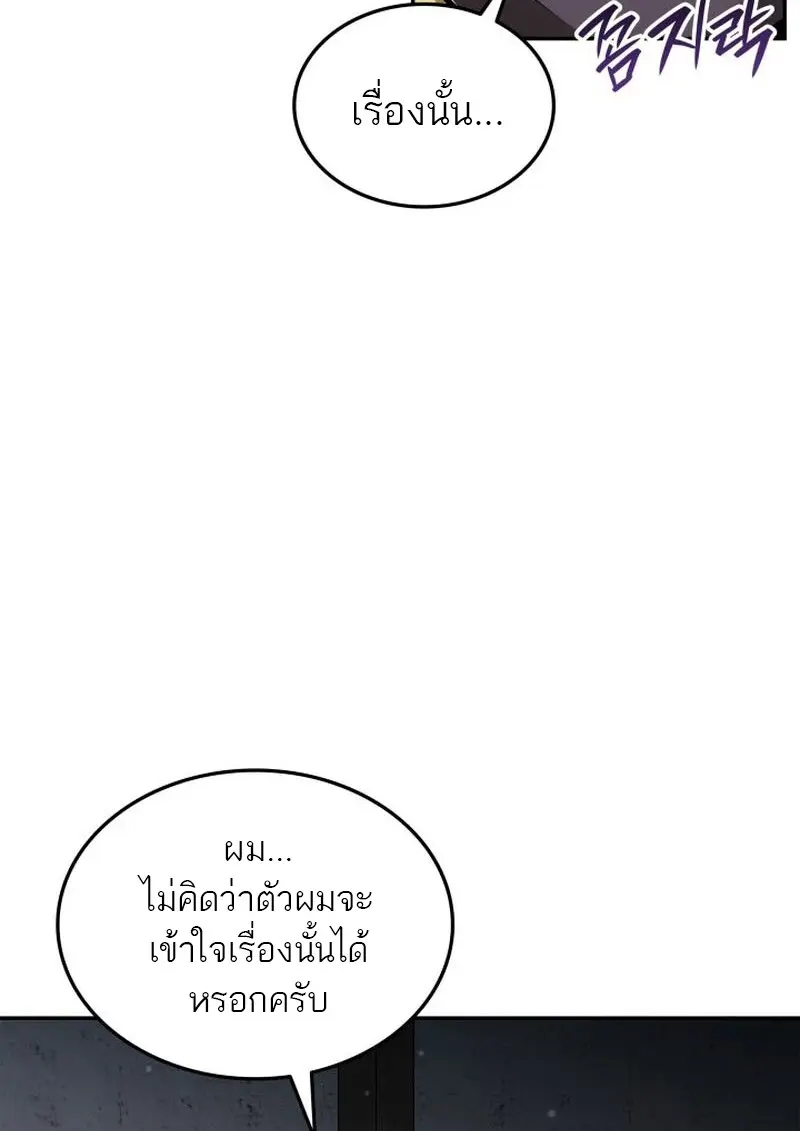 หน้า 69 จาก 133
