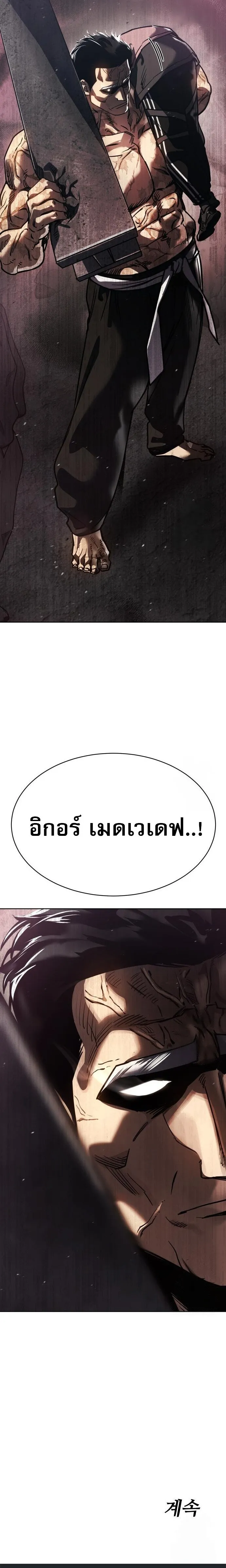 หน้า 35 จาก 36