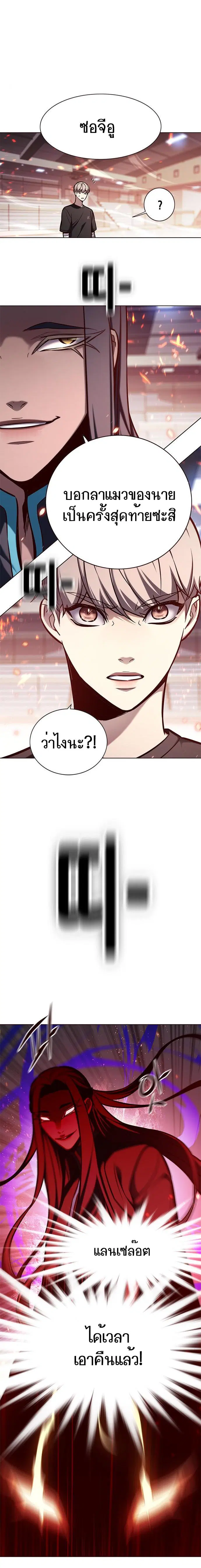 หน้า 4 จาก 20