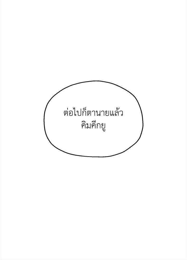หน้า 100 จาก 115