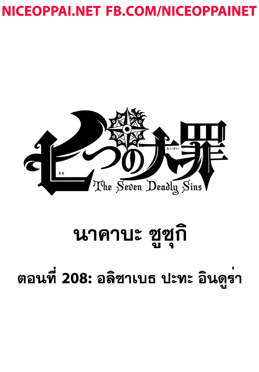หน้า 1 จาก 24