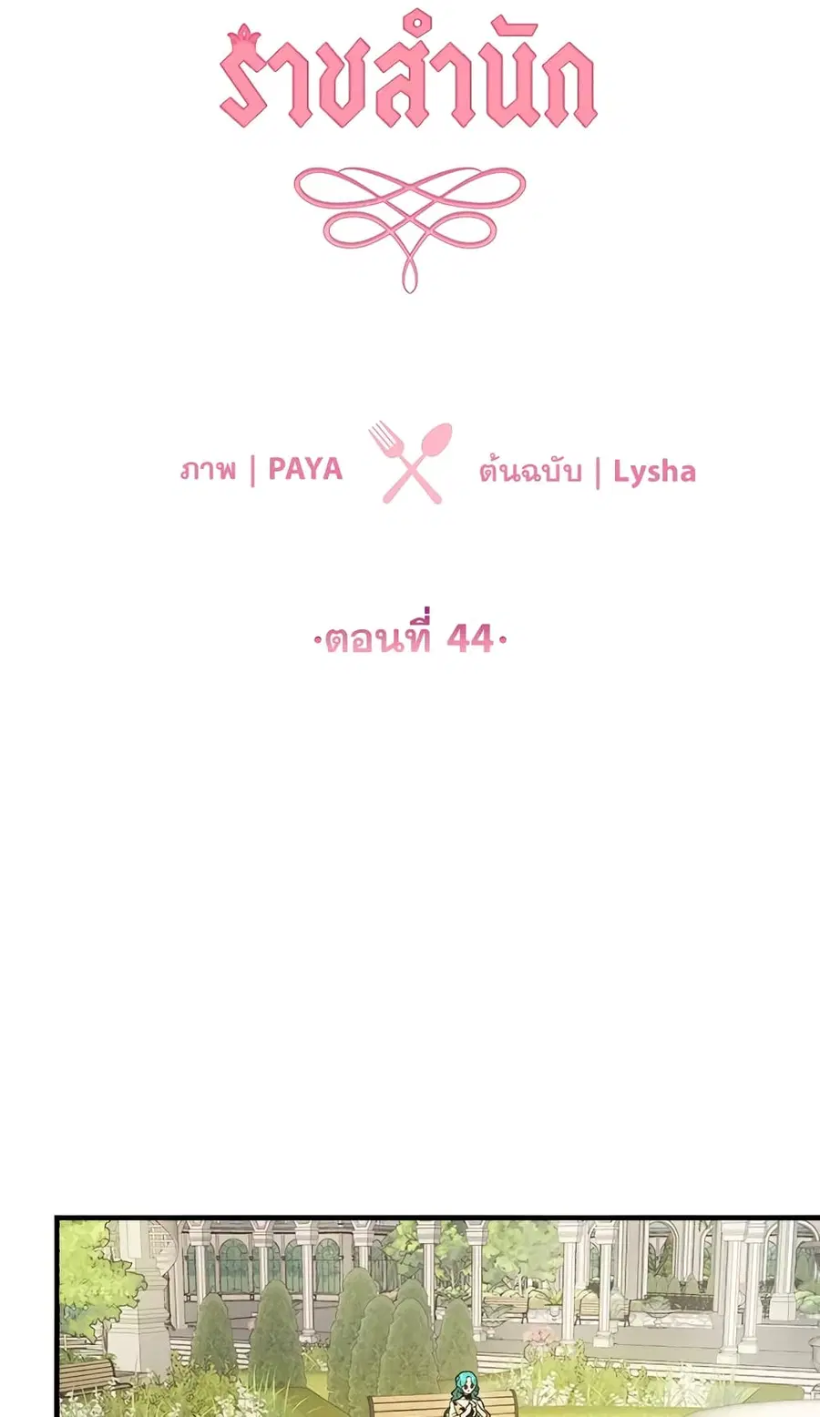 หน้า 4 จาก 56