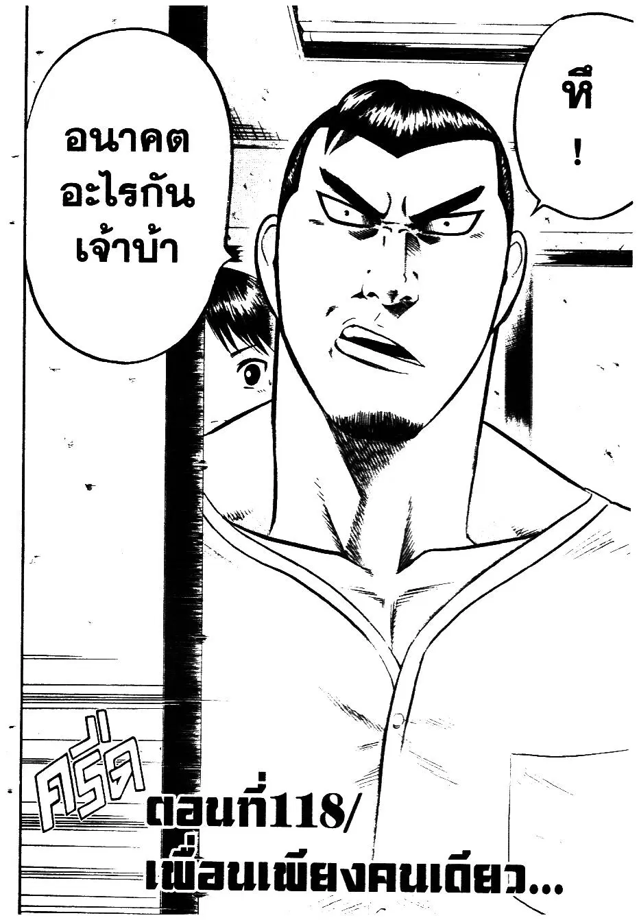 หน้า 2 จาก 20