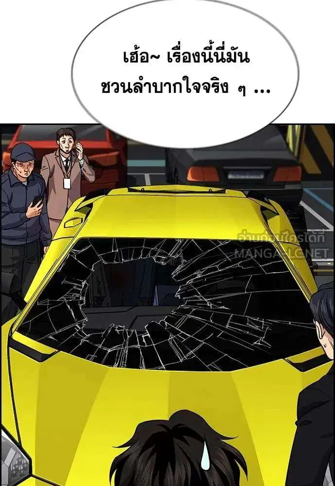 หน้า 51 จาก 142
