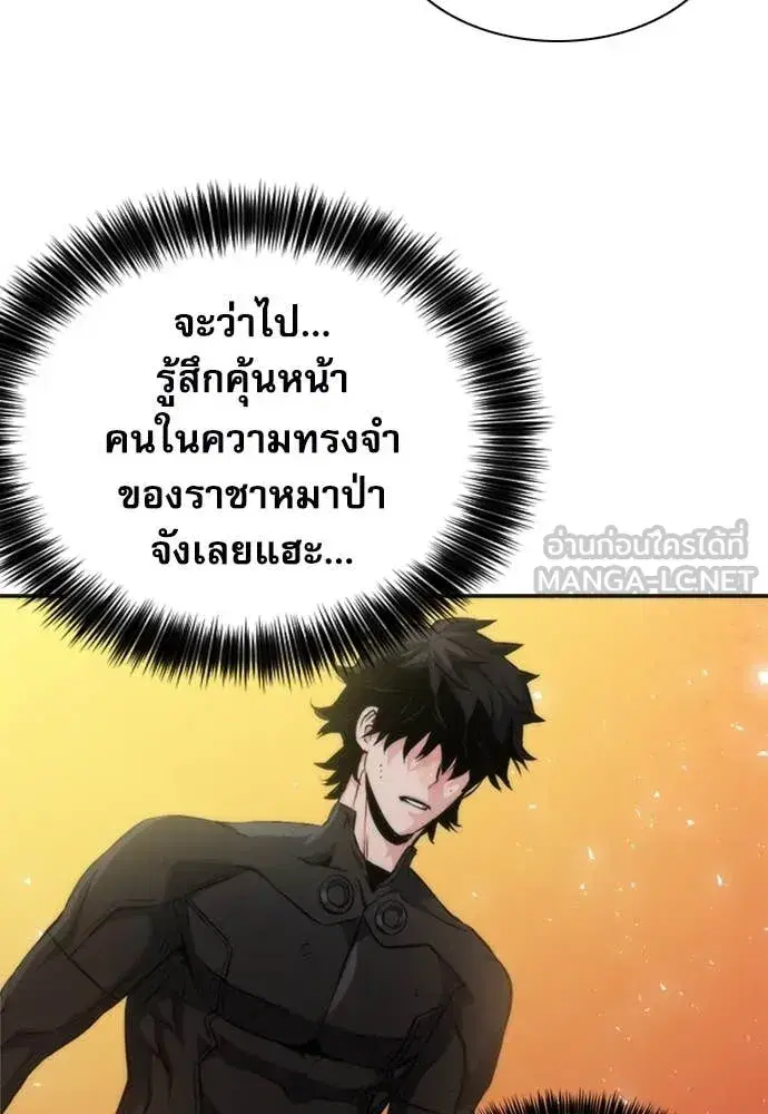 หน้า 134 จาก 138