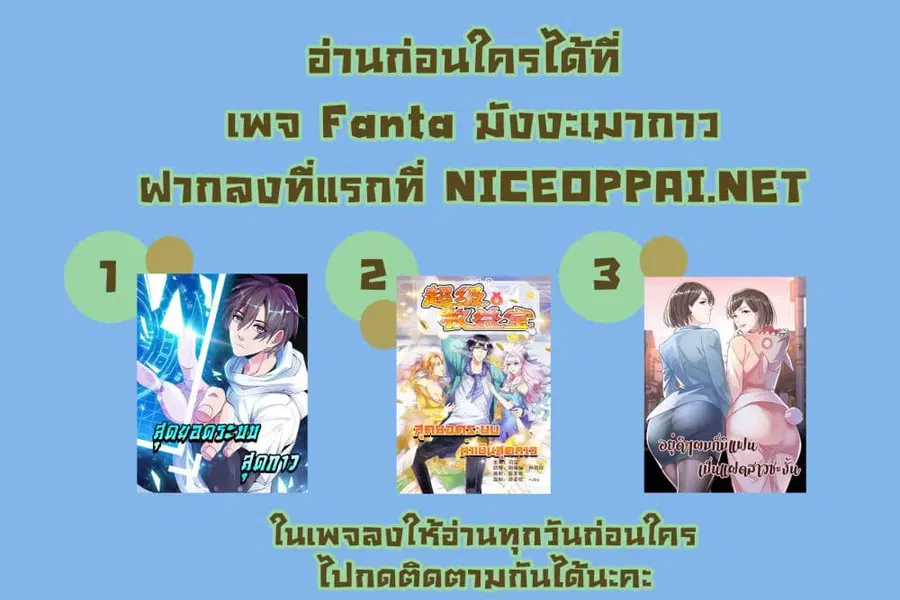 หน้า 5 จาก 5