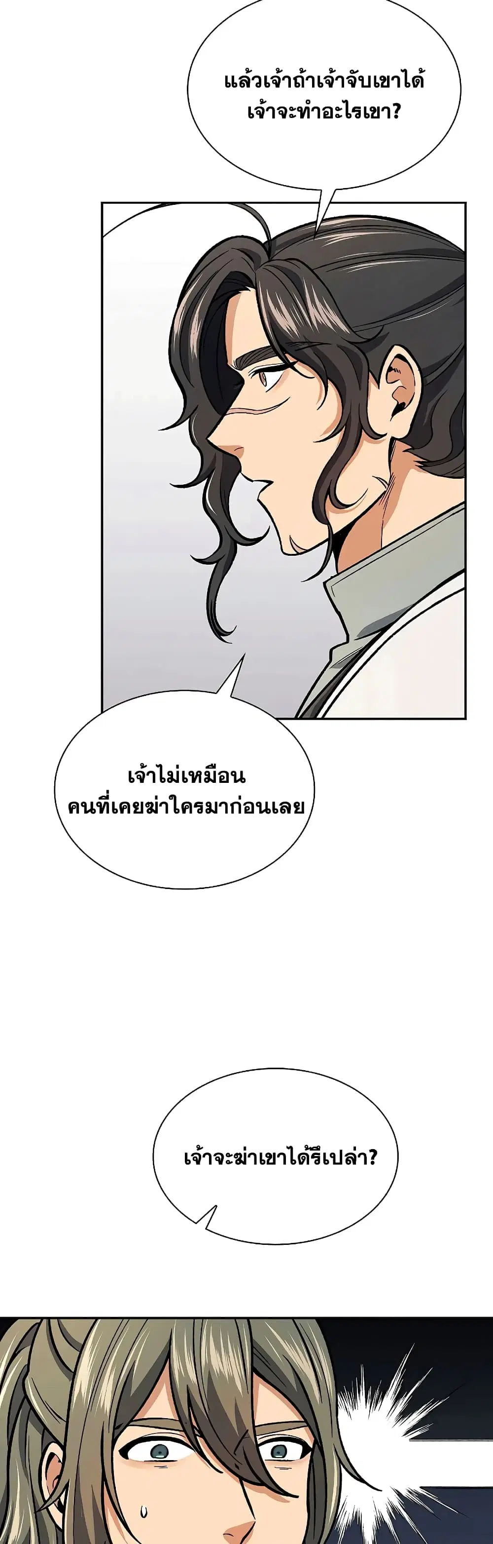หน้า 32 จาก 52