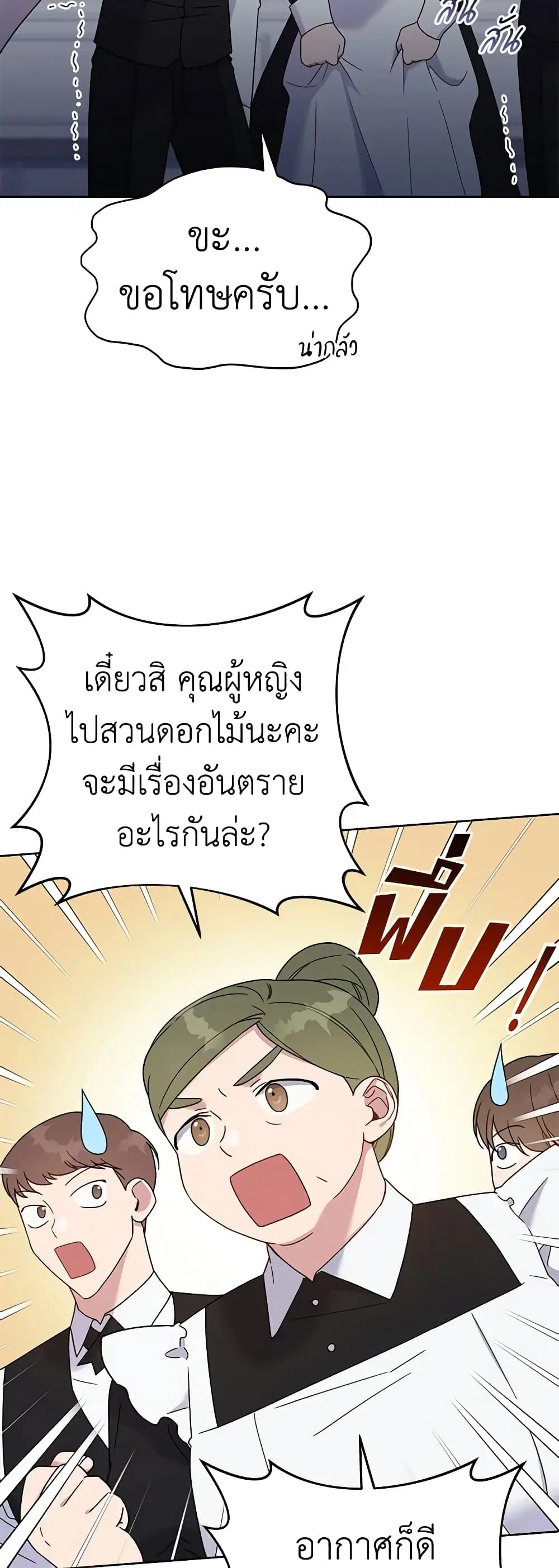 หน้า 5 จาก 50