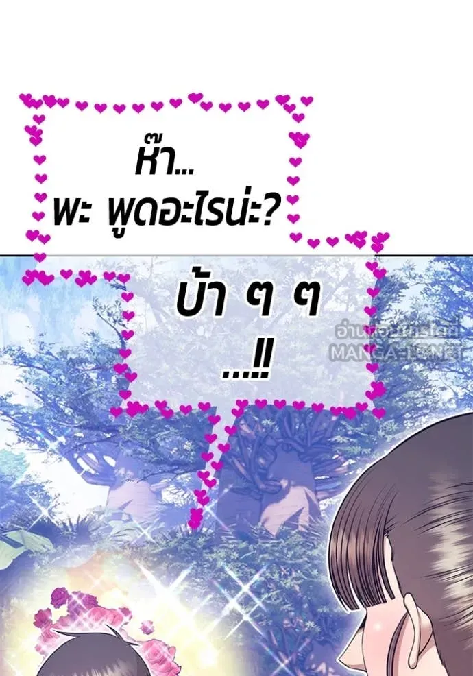 หน้า 50 จาก 469