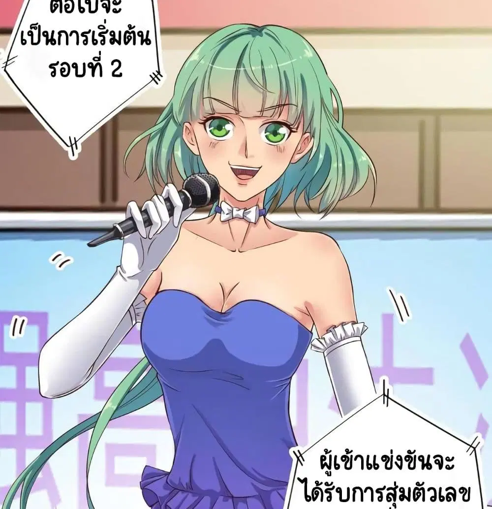 หน้า 18 จาก 27
