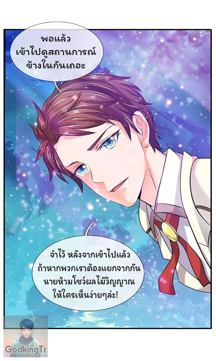 หน้า 11 จาก 24