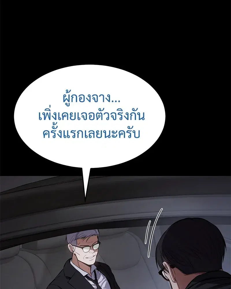 หน้า 202 จาก 244