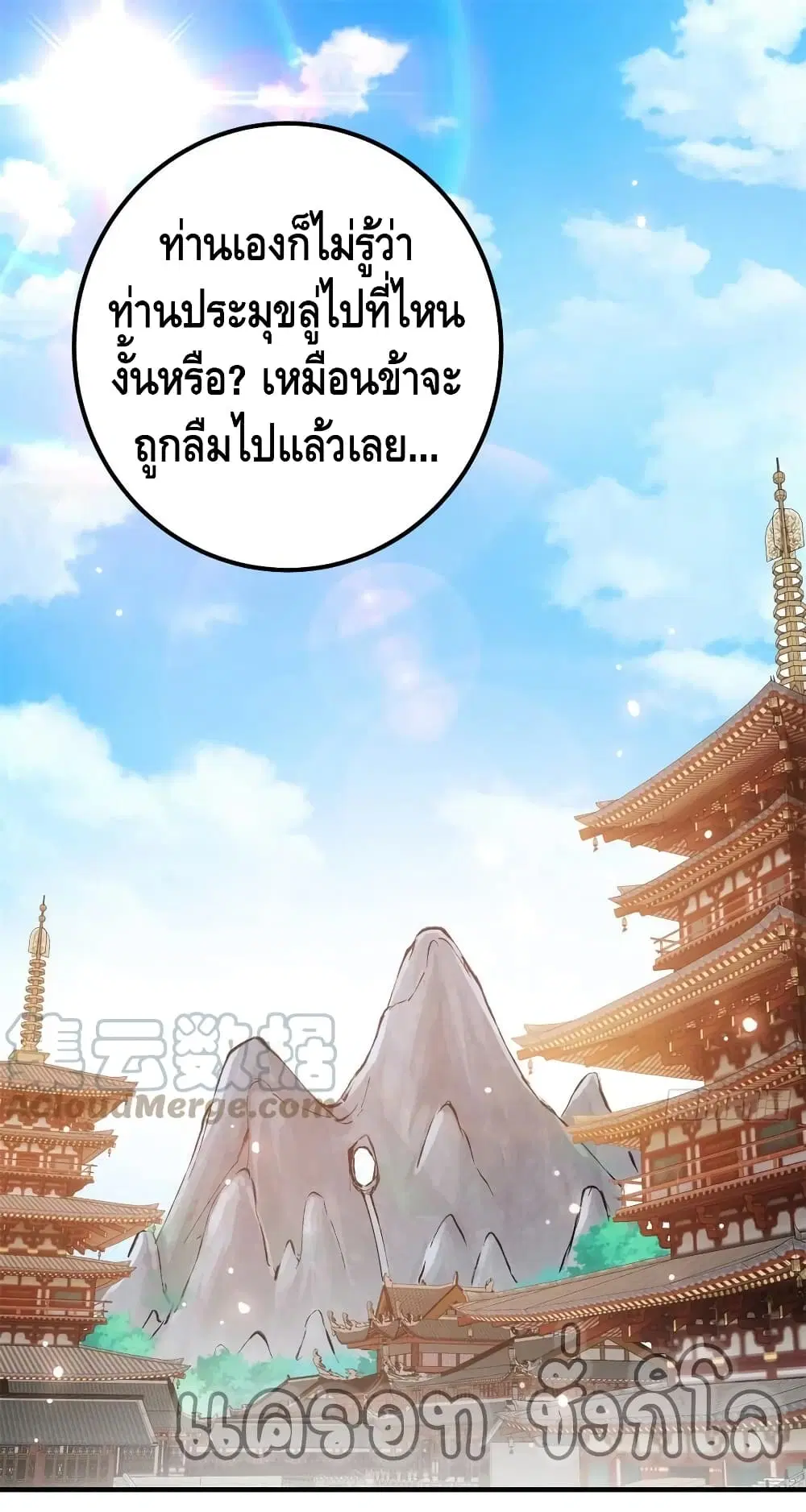 หน้า 2 จาก 42