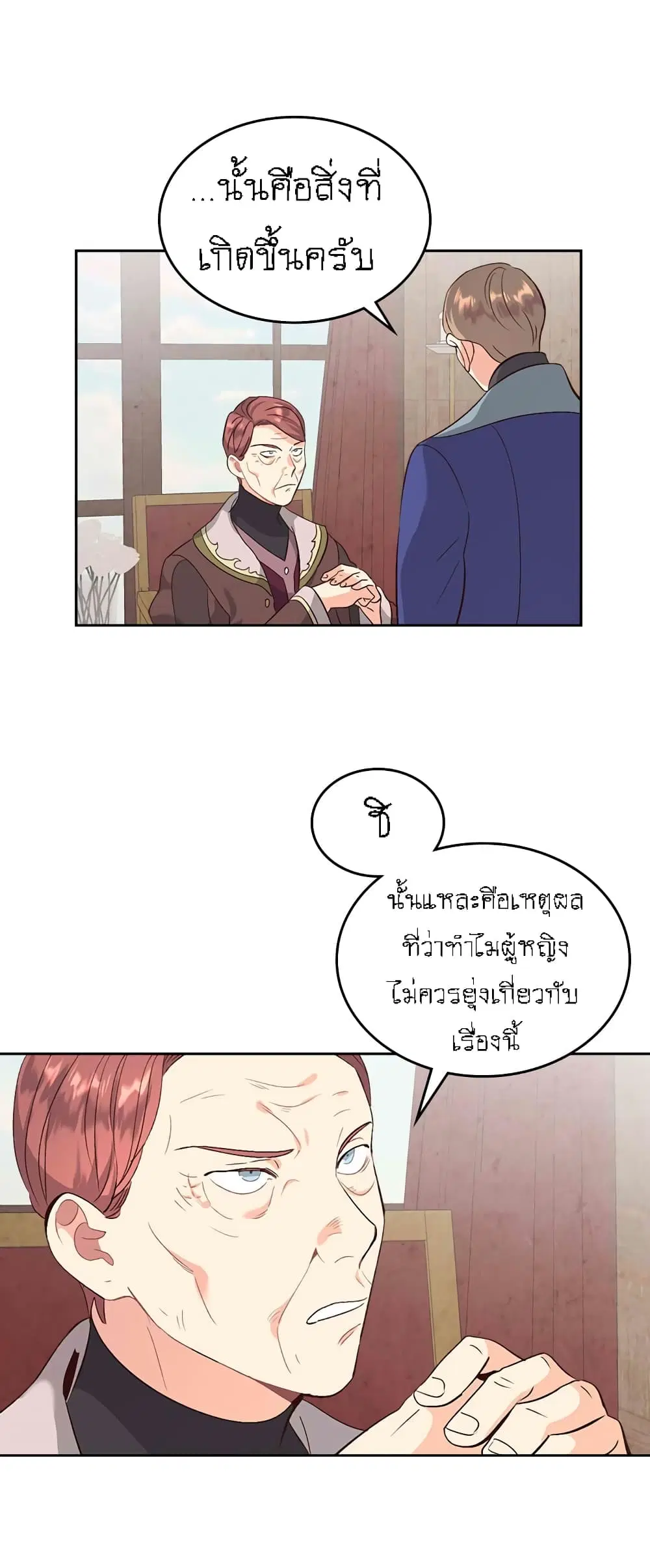 หน้า 31 จาก 35
