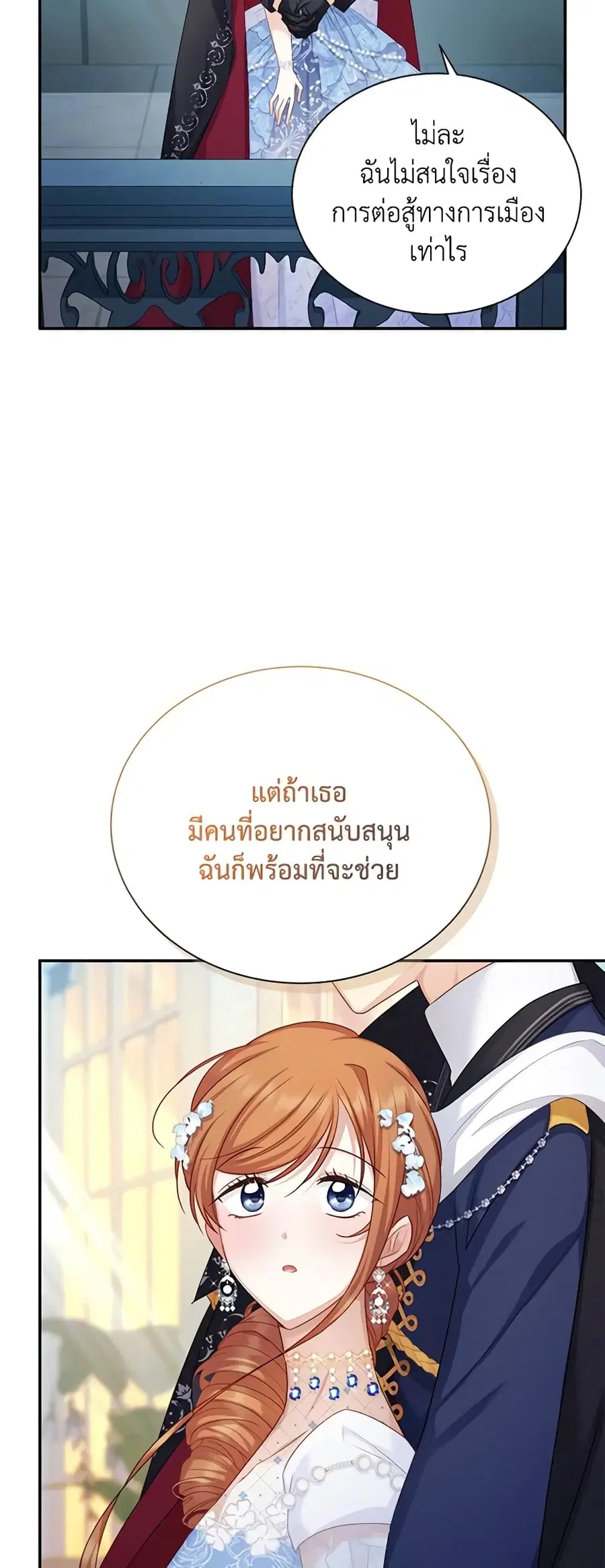 หน้า 9 จาก 46