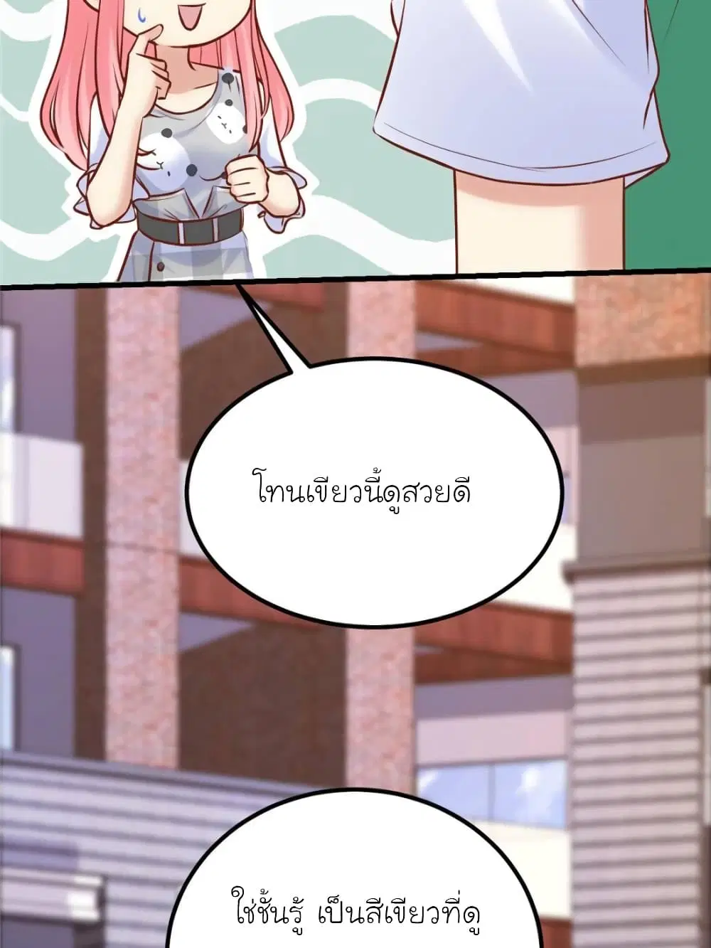 หน้า 36 จาก 85