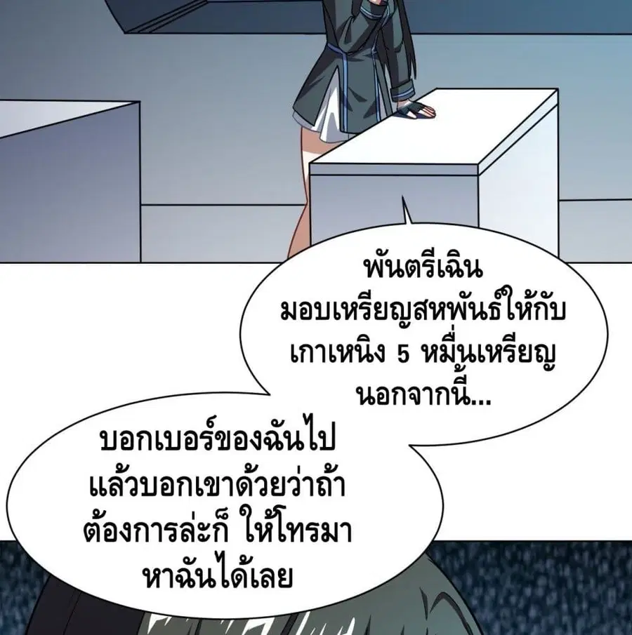 หน้า 80 จาก 85