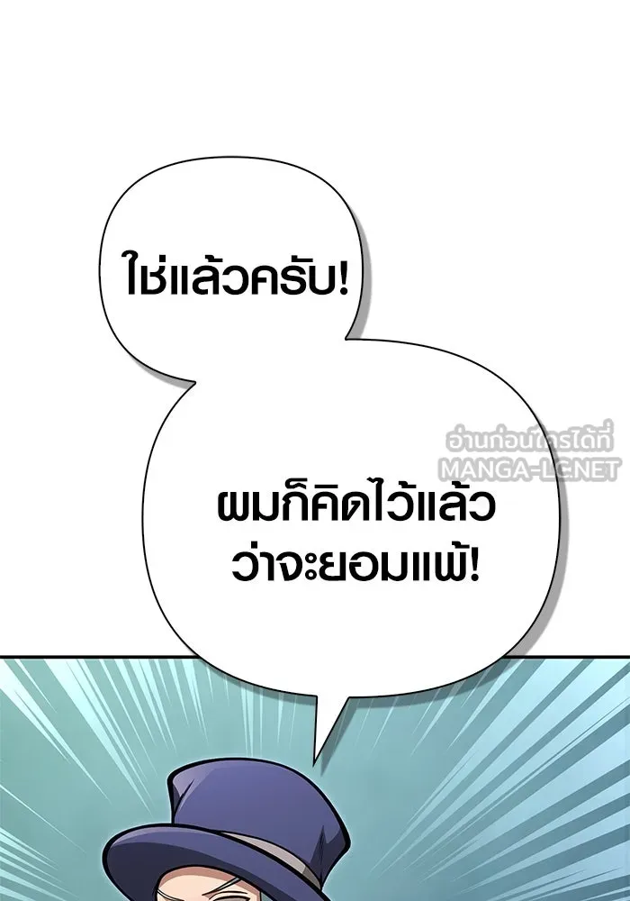 หน้า 177 จาก 195