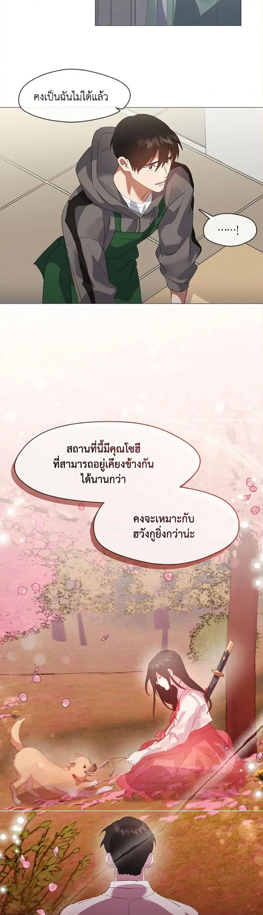หน้า 28 จาก 52