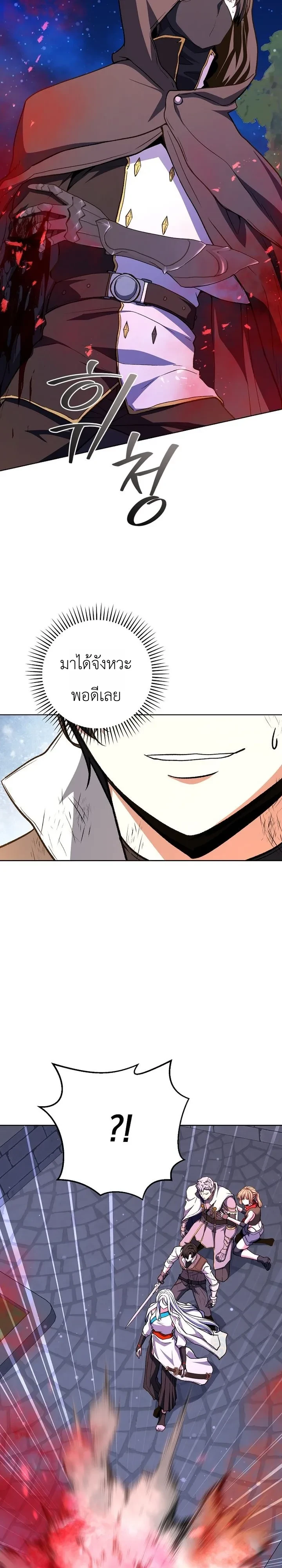 หน้า 23 จาก 36