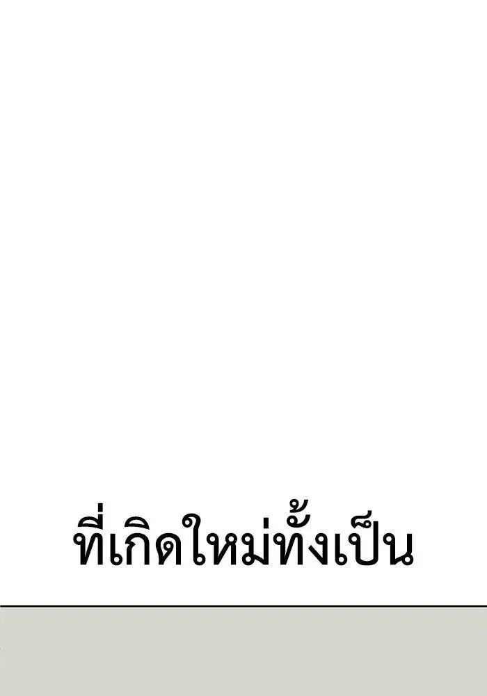 หน้า 116 จาก 176