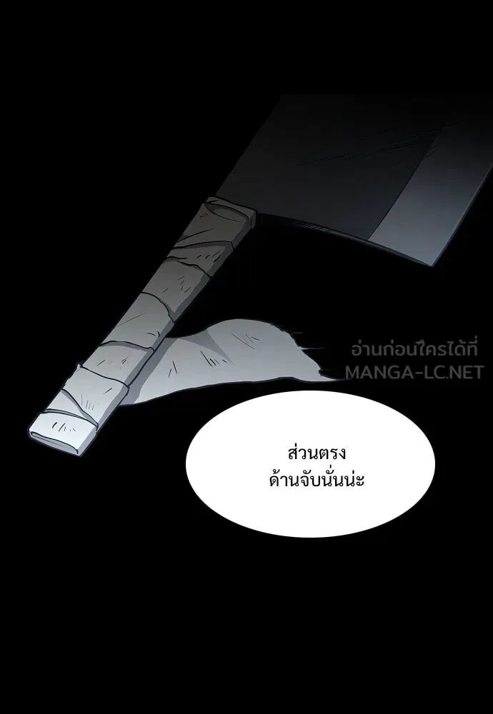 หน้า 75 จาก 142