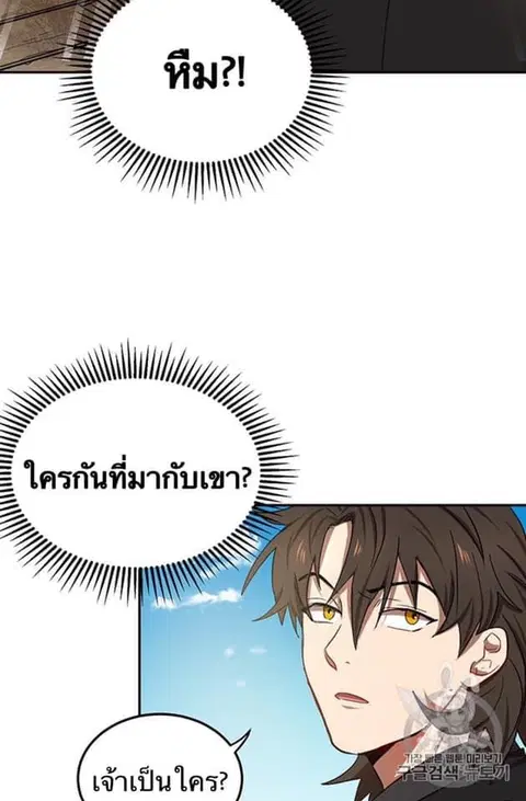 หน้า 69 จาก 97
