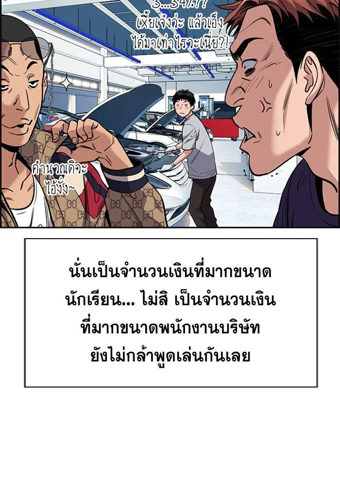 หน้า 64 จาก 123