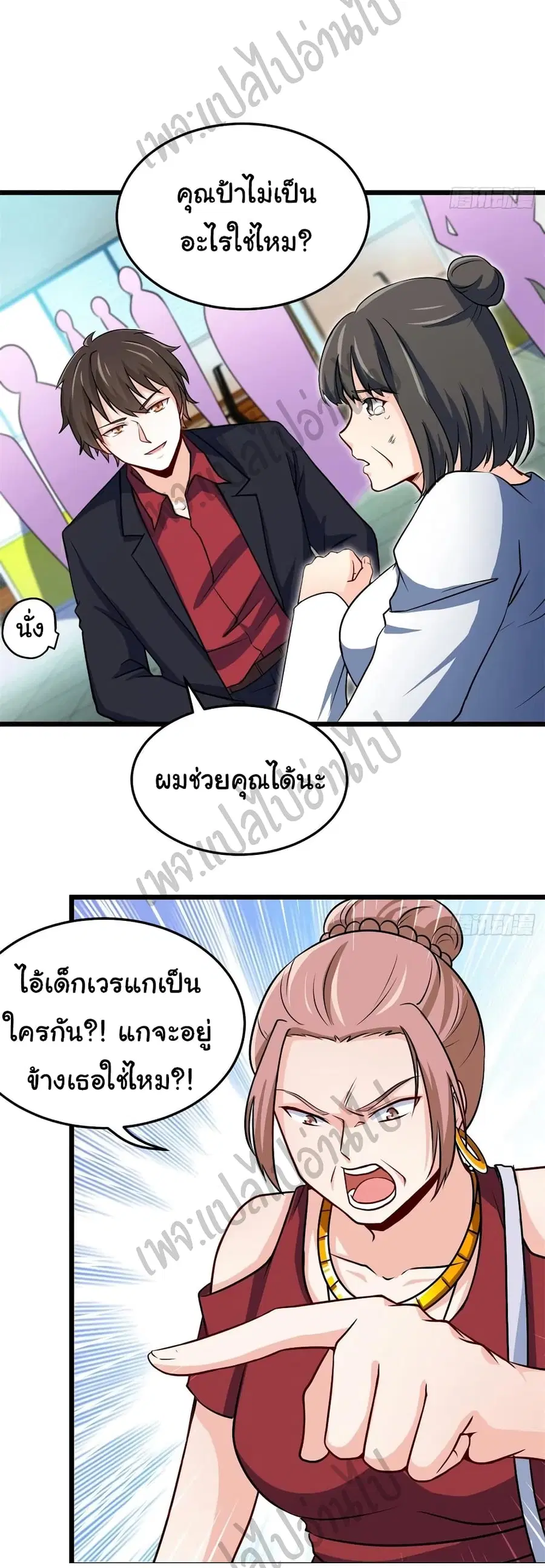 หน้า 27 จาก 31